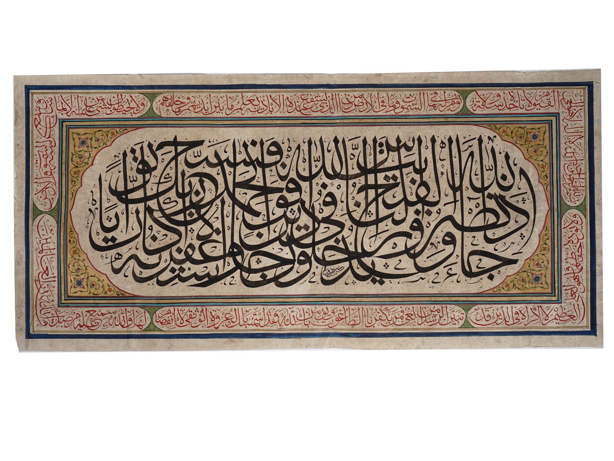 ANTIQUE HAND WRITTEN SCROLL W ISLAMIC CALLIGRAPHY PIC-0